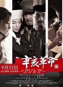 国产一在线观看